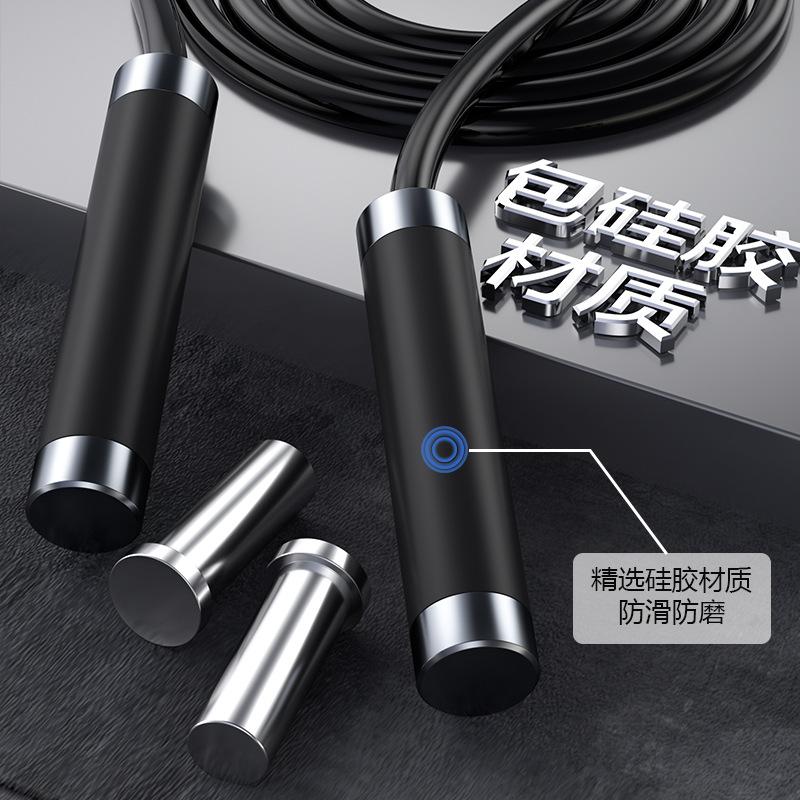 Skipping Rope Pvc - Cuerda de Saltar Ajustable para Carreras