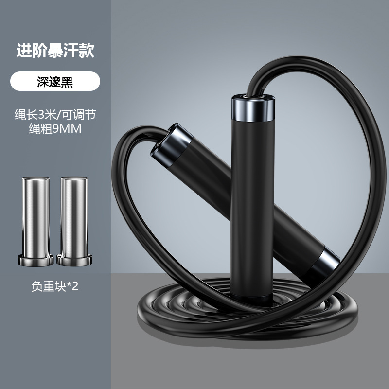 Cuerda de Saltar Ajustable par - Skipping Rope Pvc reseña y precio